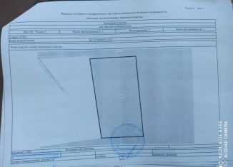 Земельный участок на продажу, 15 сот., деревня Малые Кириллы, улица Механизаторов, 39