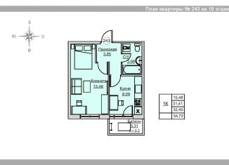 Продажа 1-комнатной квартиры, 32.4 м2, Удмуртия