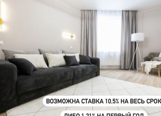 3-комнатная квартира на продажу, 71 м2, Санкт-Петербург, Плесецкая улица, муниципальный округ Юнтолово