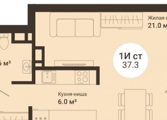 Продается квартира студия, 37.3 м2, Екатеринбург, ЖК Южный сад