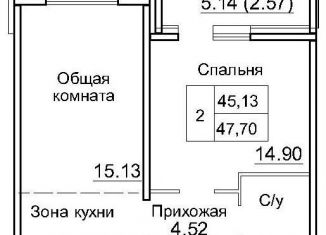 Продам двухкомнатную квартиру, 45.1 м2, рабочий посёлок Краснообск, ЖК Кольца