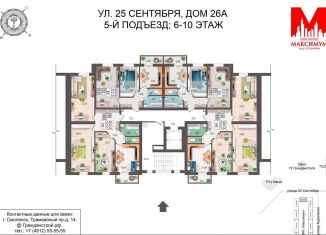 2-комнатная квартира на продажу, 44.5 м2, Смоленск