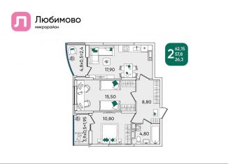 2-ком. квартира на продажу, 62.2 м2, Краснодарский край, микрорайон Любимово, 5