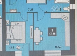 Продаю однокомнатную квартиру, 43.9 м2, Кировская область, улица Красный Химик, 33