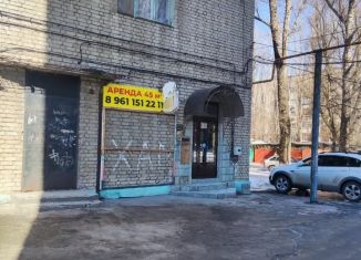 Сдается помещение свободного назначения, 45 м2, Балашов, улица Карла Маркса, 81/13