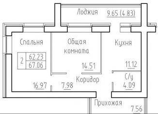 Продажа двухкомнатной квартиры, 62.2 м2, Новосибирская область