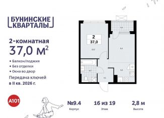 2-комнатная квартира на продажу, 37 м2, поселение Сосенское, жилой комплекс Бунинские Кварталы, 7.3