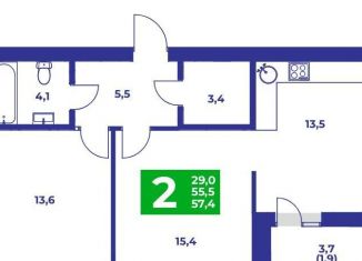 Продается двухкомнатная квартира, 57.4 м2, Стерлитамак, Волочаевская улица, 7