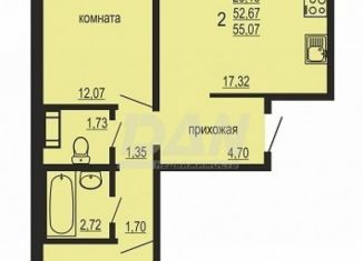 Продается 2-комнатная квартира, 55.1 м2, Челябинская область