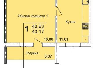 Продается 1-комнатная квартира, 43.2 м2, Челябинск, 2-я Эльтонская улица, 59Б