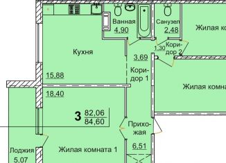 Продам трехкомнатную квартиру, 84.6 м2, Челябинск, 2-я Эльтонская улица, 59Б