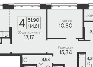 Продажа 4-комнатной квартиры, 114.6 м2, Томск, Комсомольский проспект, 48