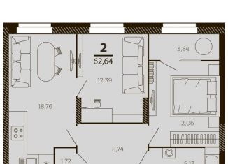 2-комнатная квартира на продажу, 62.6 м2, Рязань