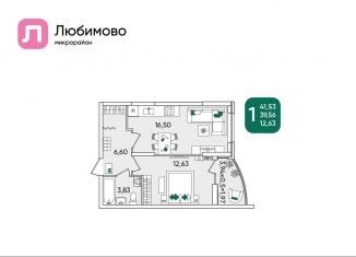 Продам однокомнатную квартиру, 40.8 м2, Краснодар, Прикубанский округ, микрорайон Любимово, 5