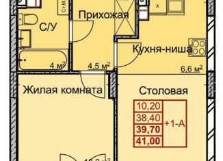Продам 1-комнатную квартиру, 39.6 м2, Нижний Новгород, метро Заречная