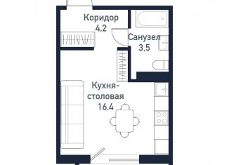 Продам квартиру студию, 24.1 м2, Челябинская область, улица имени Капитана Ефимова, 3