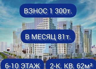 Продаю 2-комнатную квартиру, 62 м2, Чечня, проспект В.В. Путина, 1А