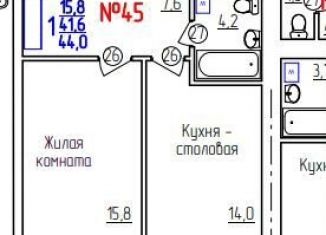 Продажа 1-комнатной квартиры, 44 м2, Амурская область, улица Горького, 195