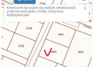 Продается участок, 7.7 сот., посёлок Заволжский