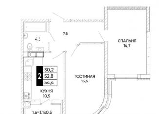 Продается 2-комнатная квартира, 54.6 м2, Ростовская область