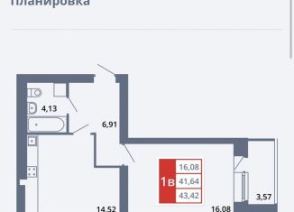 Продаю однокомнатную квартиру, 43.4 м2, Республика Башкортостан