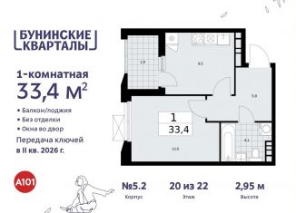 Продается 1-комнатная квартира, 33.4 м2, Москва, жилой комплекс Бунинские Кварталы, 5.1