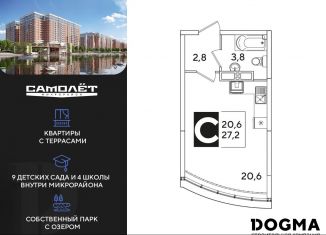 Квартира на продажу студия, 27.2 м2, Краснодар, Прикубанский округ