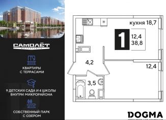 Продам 1-комнатную квартиру, 38.8 м2, Краснодарский край