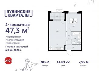 Продается 2-ком. квартира, 47.3 м2, поселение Сосенское, жилой комплекс Бунинские Кварталы, 5.1
