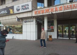 Торговая площадь в аренду, 21 м2, Москва, Свободный проспект, 33А, ВАО