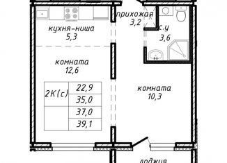 Продам двухкомнатную квартиру, 37 м2, Новосибирская область, улица Связистов, 162к4с