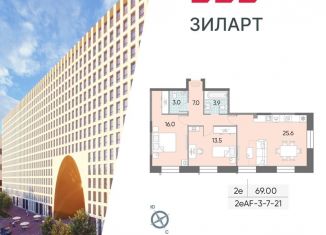 Продается 2-комнатная квартира, 69 м2, Москва, жилой комплекс Зиларт, 18/19/27, станция ЗИЛ