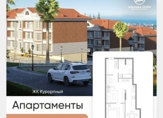 Продажа 2-комнатной квартиры, 56.1 м2, Краснодарский край