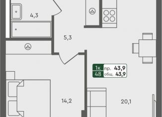 Продается 1-комнатная квартира, 43.9 м2, Курганская область