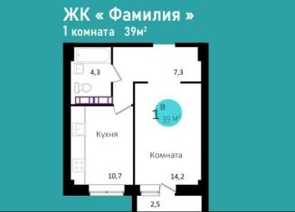 1-комнатная квартира на продажу, 39 м2, Волгоград, Краснооктябрьский район, проспект Металлургов, 29А