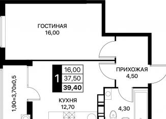 1-комнатная квартира на продажу, 39.4 м2, Ростов-на-Дону