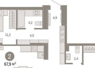 2-комнатная квартира на продажу, 67.5 м2, Омская область