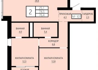 Продается 2-комнатная квартира, 76.4 м2, Екатеринбург, улица Сони Морозовой, 180, метро Площадь 1905 года