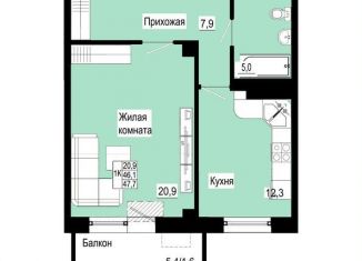 Продажа 1-ком. квартиры, 47.7 м2, Красноярский край