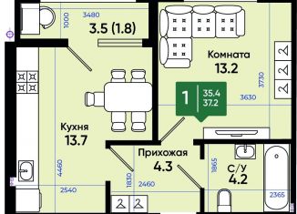 Продаю 1-комнатную квартиру, 37.4 м2, Батайск, улица Олимпийское Кольцо, 36к24