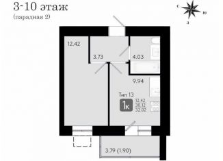 Продажа 1-ком. квартиры, 32 м2, Сыктывкар, улица Клары Цеткин