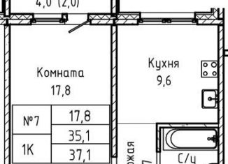 Однокомнатная квартира на продажу, 37.1 м2, Барнаул, Павловский тракт, 196Ак1