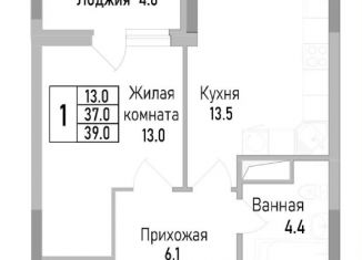 Продажа 1-комнатной квартиры, 35 м2, Липецк, улица Тельмана, 120