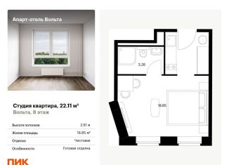 Продается квартира студия, 22.1 м2, Санкт-Петербург, проспект Энергетиков, 6, Красногвардейский район