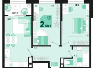Продажа 2-комнатной квартиры, 58.4 м2, Краснодар