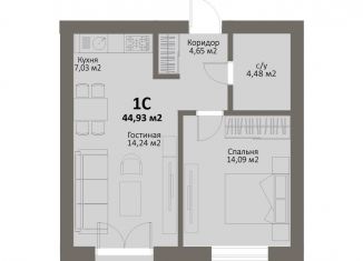 Продажа 1-комнатной квартиры, 44.9 м2, Челябинская область