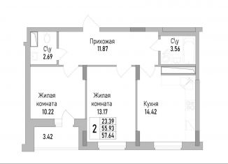 Продажа 2-комнатной квартиры, 57.6 м2, Воронеж, проспект Труда, 139к2, Коминтерновский район