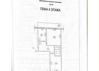 Продам двухкомнатную квартиру, 43.9 м2, Татарстан, 25-й комплекс, 16