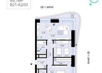 Продажа 3-комнатной квартиры, 89.8 м2, Москва, метро Строгино