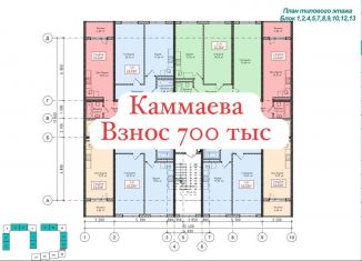 2-комнатная квартира на продажу, 70 м2, Махачкала, улица Каммаева, 20Б